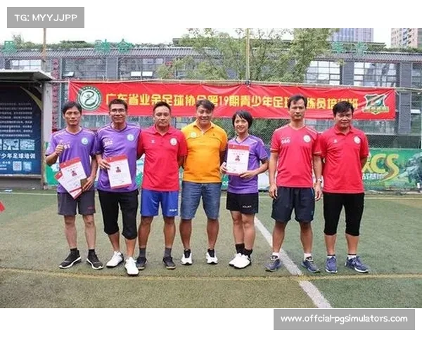 基层体育教师培训项目启动，聚焦青少年足球基础技能培养