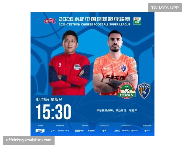 【2026年4月中超联赛·非赛事·深度深度报道：足球视频分析软件公司瞄准中超市场，主打“肋部空当识别”功能